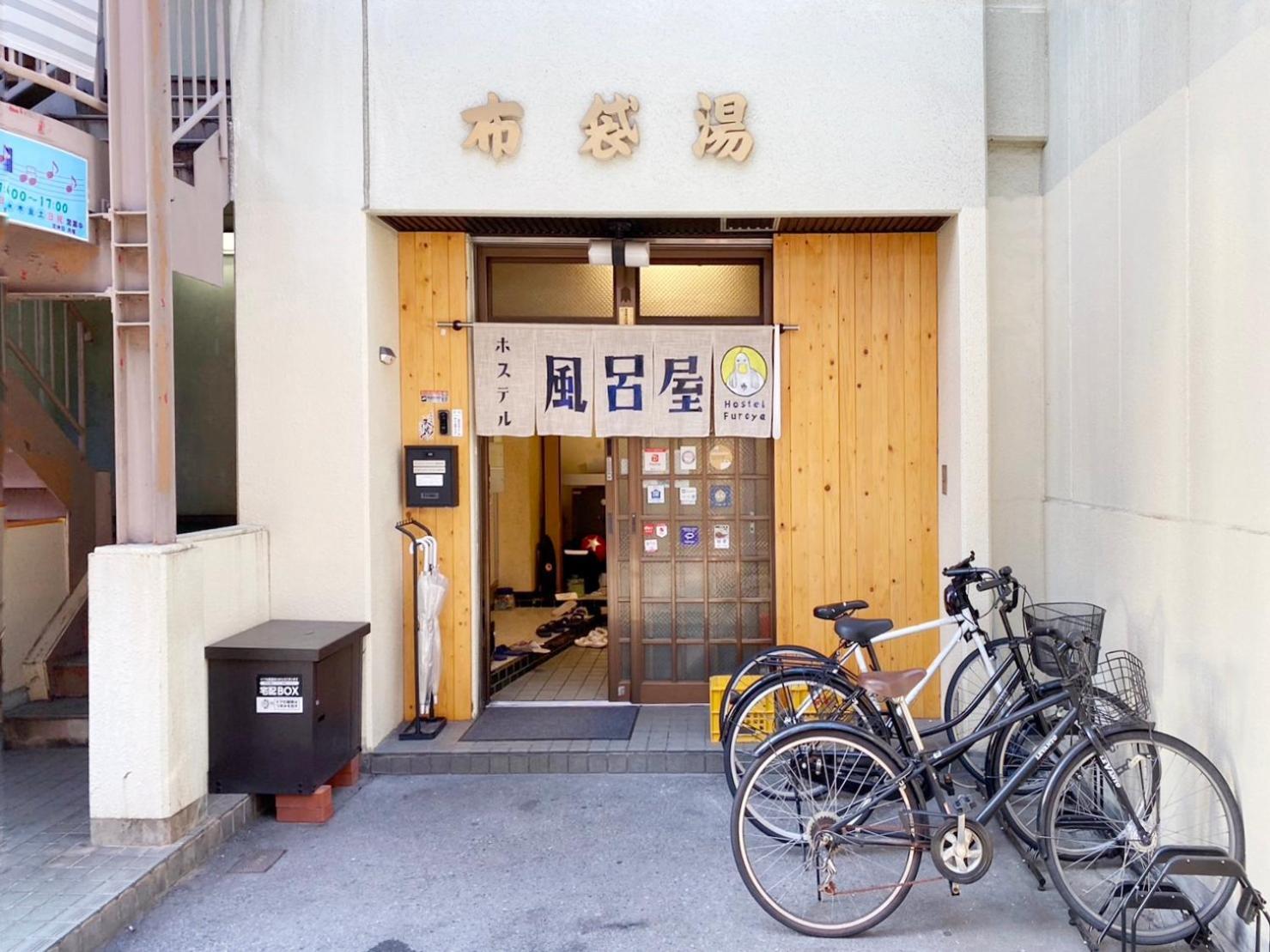 Hostel Furoya Osaka Exterior photo